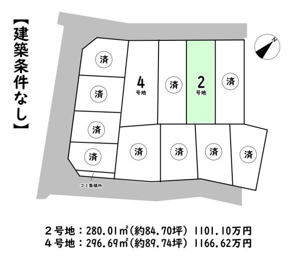 愛知郡愛荘町市の売土地