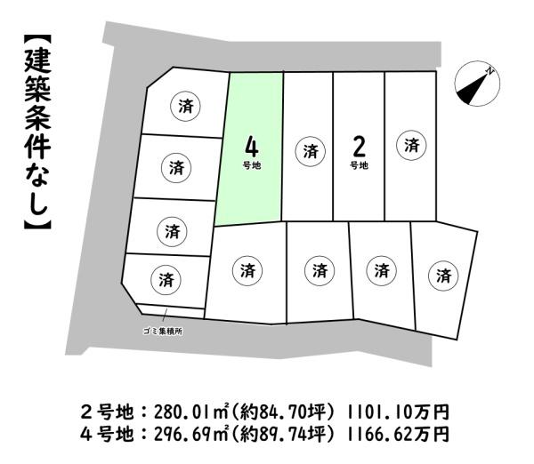 愛知郡愛荘町市の売土地