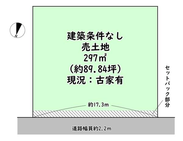 近江八幡市安土町下豊浦の土地