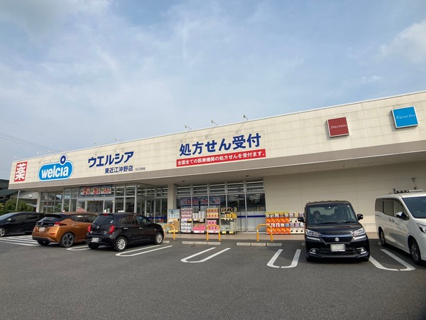 東近江市東沖野2丁目の土地(ウエルシア東近江沖野店)