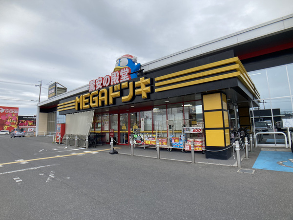 犬上郡豊郷町大字高野瀬の土地(MEGAドン・キホーテ豊郷店)