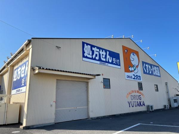 東近江市聖徳町の土地(ドラッグユタカ八日市店)