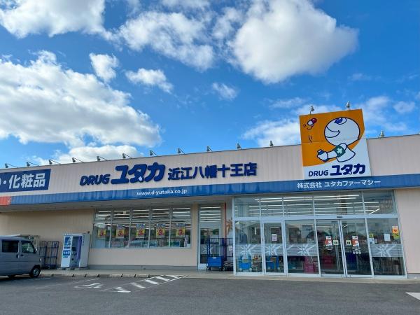 近江八幡市益田町の土地(ドラッグユタカ近江八幡十王店)