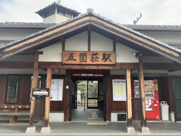 東近江市宮荘町の土地(五箇荘駅(近江鉄道本線))