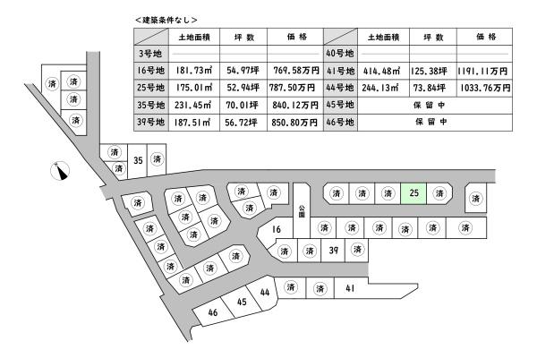 愛知郡愛荘町島川の売土地