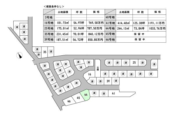 愛知郡愛荘町島川の売土地