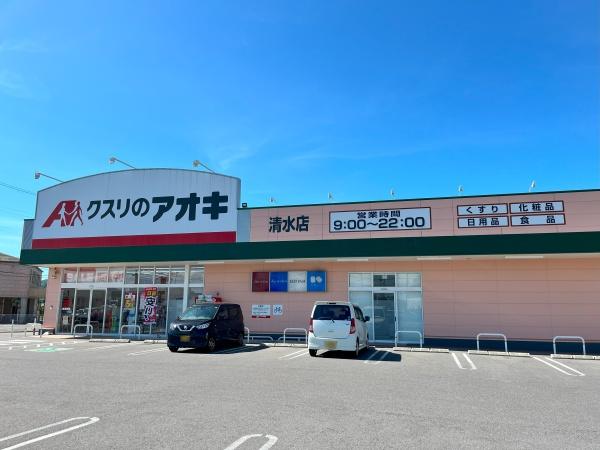 東近江市小脇町の土地(クスリのアオキ清水店)