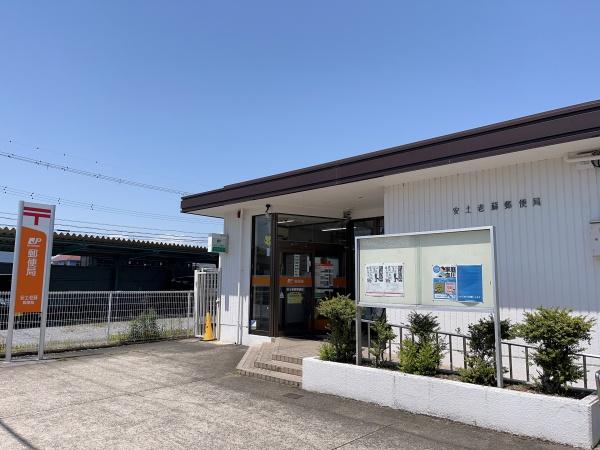 近江八幡市安土町西老蘇の土地(安土老蘇郵便局)