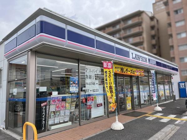 近江八幡市上田町の土地(ローソン近江八幡駅南店)