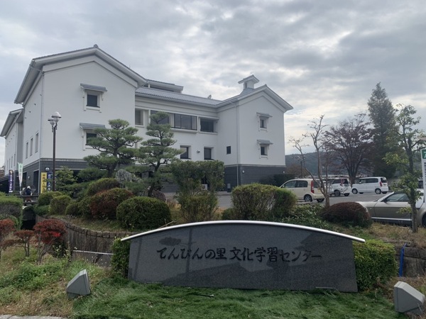 東近江市五個荘石馬寺町の中古一戸建て(てんびんの里文化学習センター)