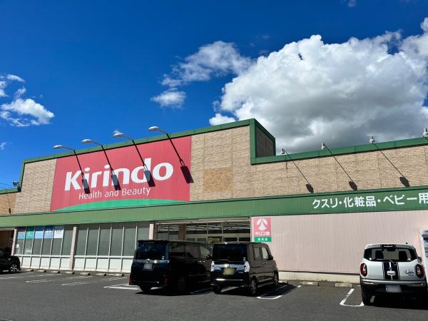 東近江市建部上中町の中古一戸建て(キリン堂東浜店)