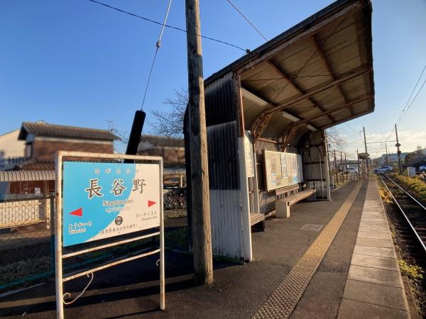 東近江市今堀町の土地(近江鉄道本線長谷野駅)