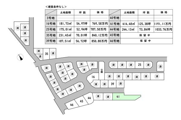 愛知郡愛荘町島川の土地