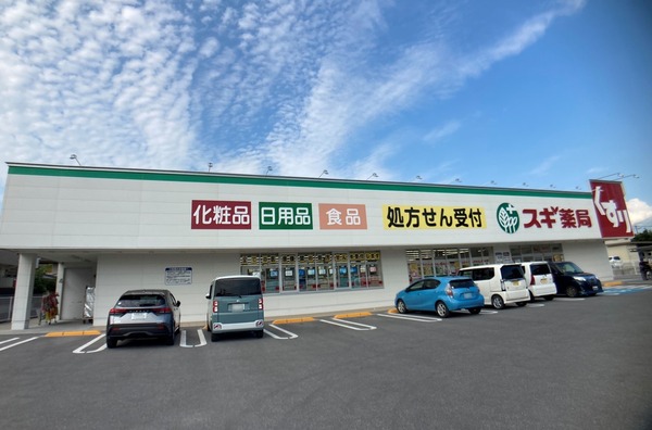 東近江市伊庭町の中古一戸建て(スギドラッグ能登川店)