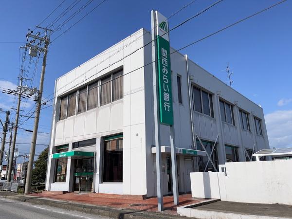 愛知郡愛荘町市の土地(関西みらい銀行愛知川支店)