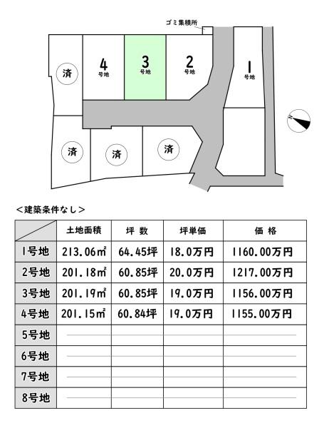 近江八幡市浅小井町の売土地