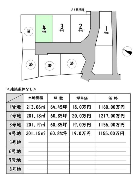 近江八幡市浅小井町の土地