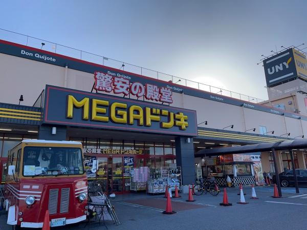 近江八幡市若宮町の土地(MEGAドン・キホーテUNY近江八幡店)