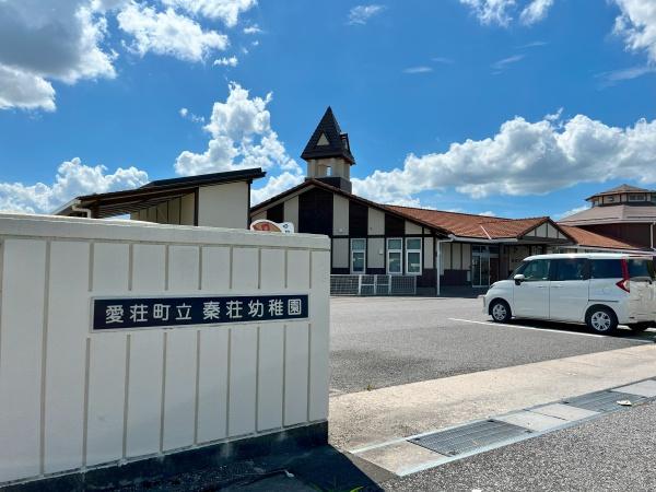 愛知郡愛荘町安孫子の土地(愛荘町役場秦荘庁舎)