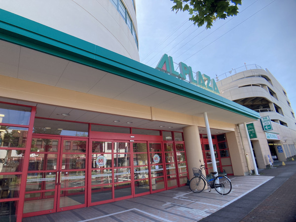 近江八幡市新栄町の土地(平和堂アル・プラザ近江八幡)