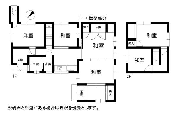 近江八幡市大森町の土地