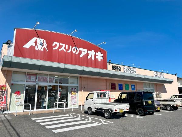 東近江市妙法寺町の中古一戸建て(クスリのアオキ東沖野店)