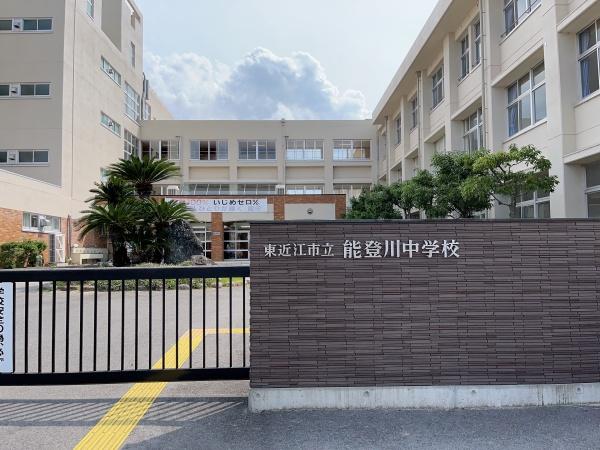 東近江市佐野町の土地(東近江市立能登川中学校)