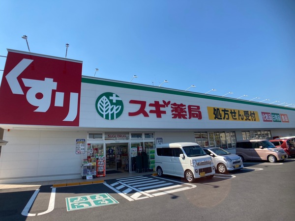 近江八幡市鷹飼町の新築一戸建(スギ薬局近江八幡南店)