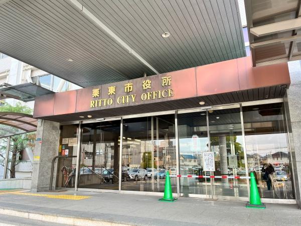 栗東市上鈎の中古一戸建て(栗東市役所)