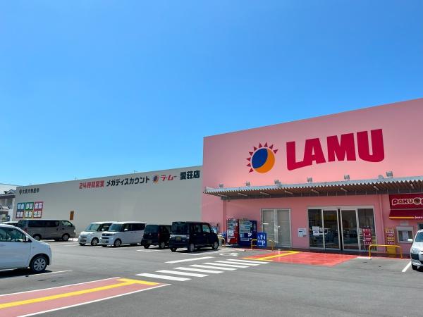 愛知郡愛荘町長野の中古一戸建て(ラ・ムー愛荘店)