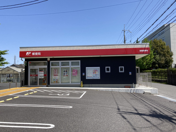 東近江市御園町の土地(御園郵便局)