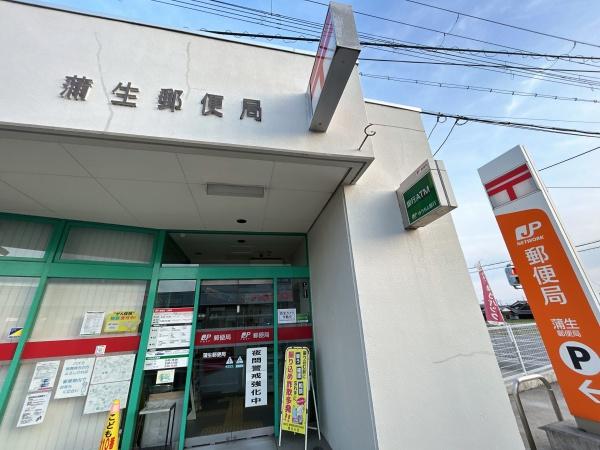 東近江市宮川町の土地(蒲生郵便局)