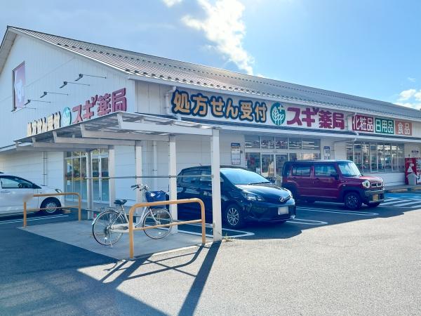 近江八幡市新町4丁目の土地(スギドラッグ近江八幡北店)