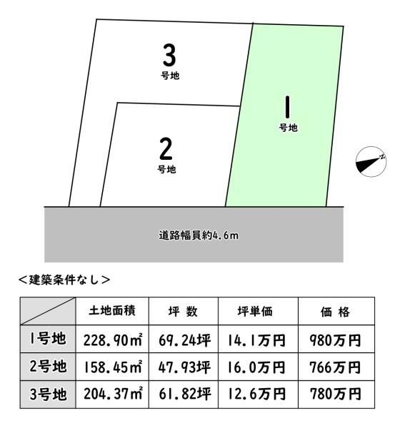 近江八幡市安土町東老蘇の売土地