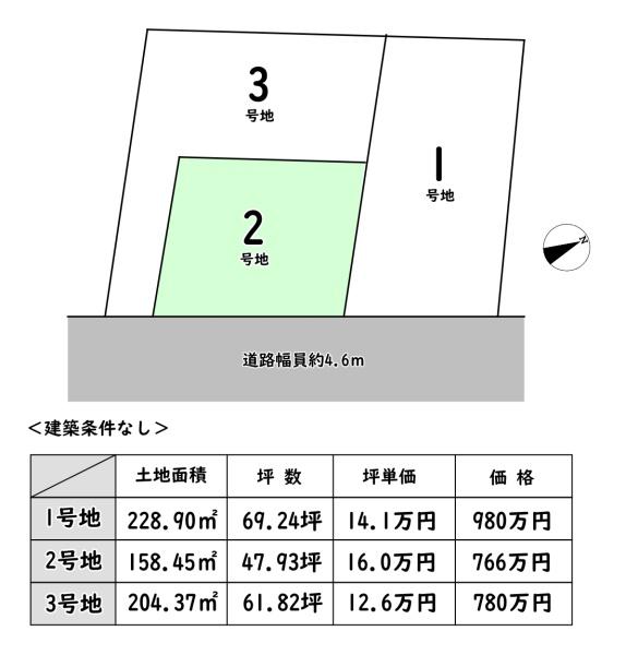 近江八幡市安土町東老蘇の売土地