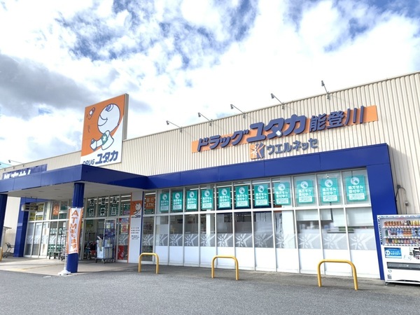 東近江市躰光寺町の土地(ドラッグユタカ能登川店)