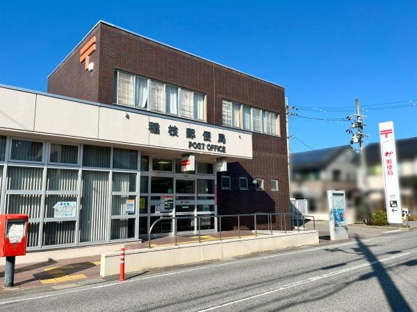 彦根市彦富町の土地(稲枝郵便局)