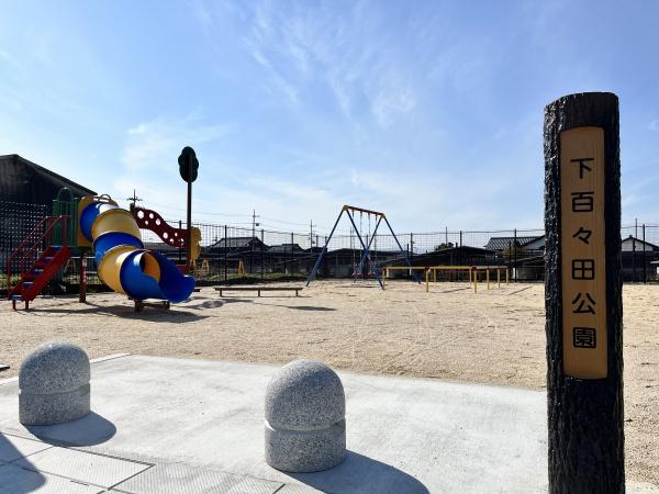 彦根市彦富町の土地
