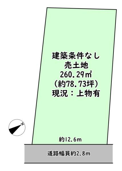 東近江市今町の売土地