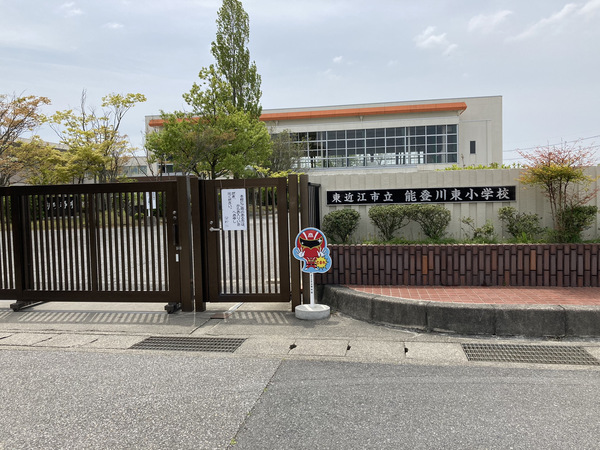 東近江市今町の土地(能登川東小学校)