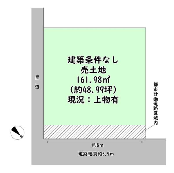 近江八幡市出町の売土地