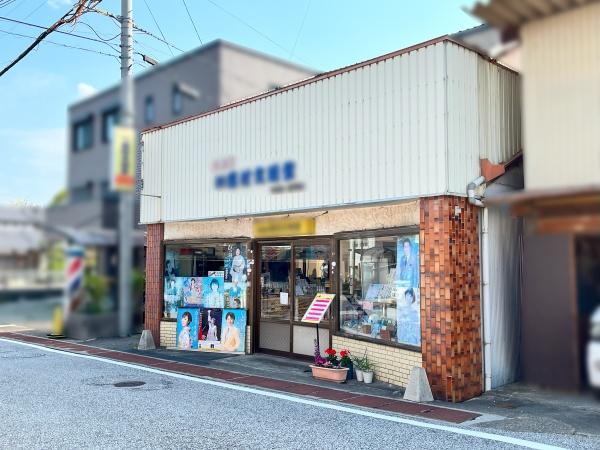 近江八幡市出町の売土地