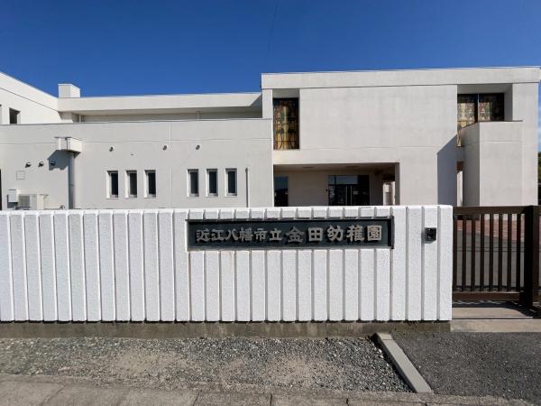 近江八幡市若葉町2丁目の中古一戸建て(金田幼稚園)
