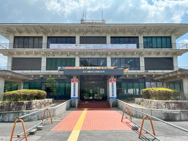 近江八幡市安土町東老蘇の土地(近江八幡市安土町総合支所)