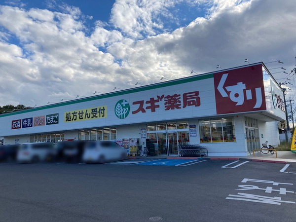 彦根市小泉町の新築一戸建(スギドラッグ彦根中央店)
