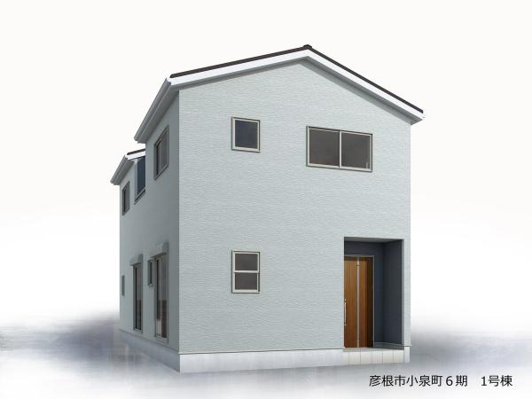 彦根市小泉町の新築一戸建