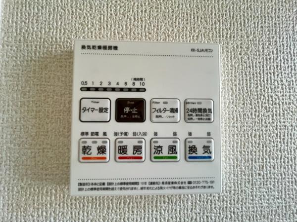 近江八幡市池田本町の新築一戸建