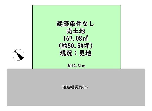 近江八幡市中小森町の売土地