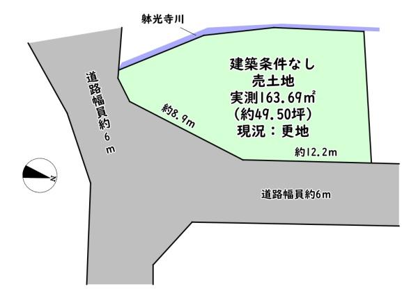 東近江市佐野町の売土地