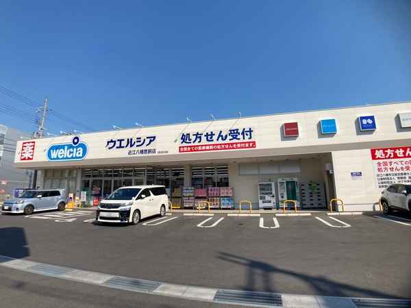 近江八幡市堀上町の新築一戸建(ウエルシア近江八幡鷹飼店)